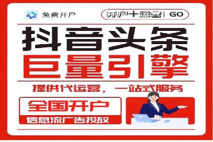 百度竞价推广如何助力中小企业发展