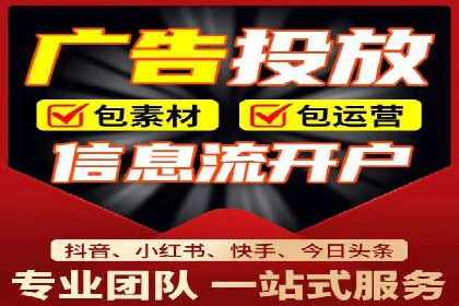 百度推广如何助力中小企业快速成长
