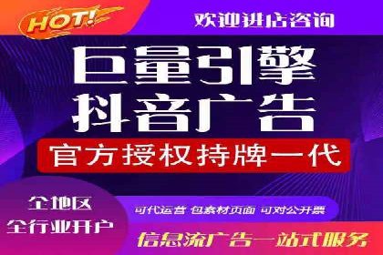 百度竞价托管：案例背后的数据解读
