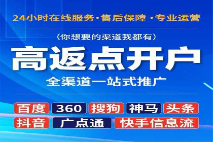 深度解析百度优化推广：助力中小企业崛起