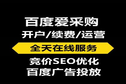 案例分享：SEM运营如何提高广告ROI